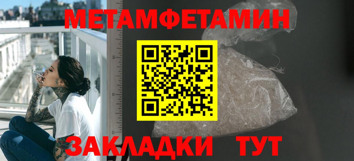 АМФ  АМФЕТАМИН  Гурьевск  Вход с VPN  АМФ Розовый 
