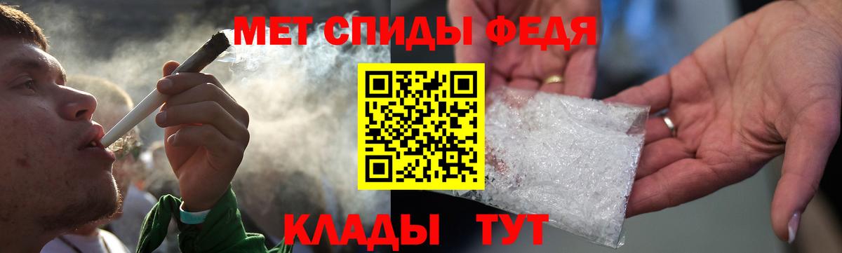АМФЕТАМИН Розовый Гурьевск