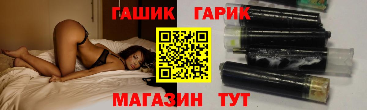 ГАШИШ Cannabis Гурьевск