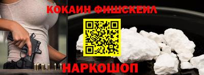 кристаллы Прохладный