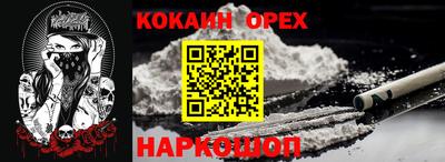 дживик Протвино