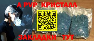 дживик Протвино