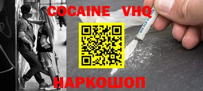 кристаллы Прохладный