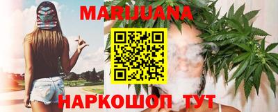 кристаллы Прохладный