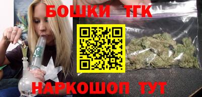 кристаллы Прохладный