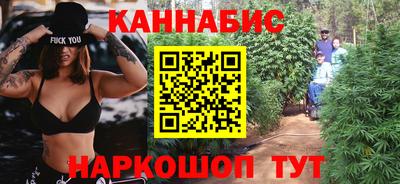 кристаллы Прохладный