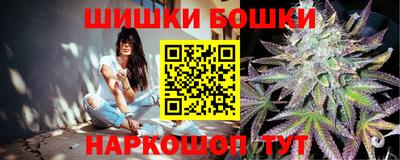 кристаллы Прохладный