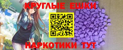кристаллы Прохладный