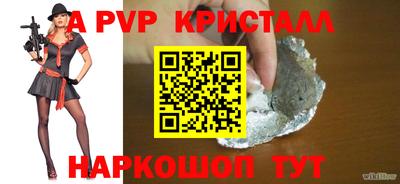 дживик Протвино