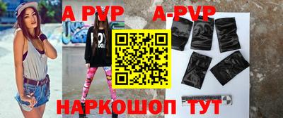 кристаллы Прохладный