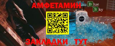 кристаллы Прохладный