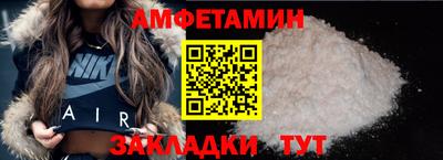 кристаллы Прохладный