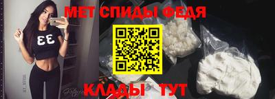 кристаллы Прохладный