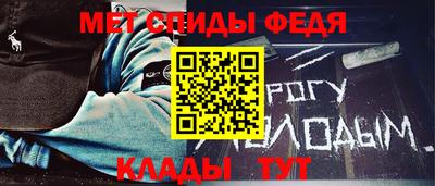 дживик Протвино