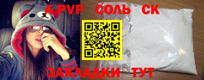 дживик Протвино
