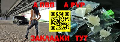кристаллы Прохладный