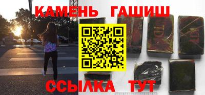 кристаллы Прохладный