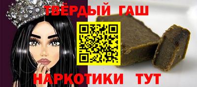 кристаллы Прохладный