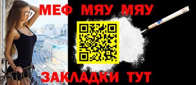 кристаллы Прохладный