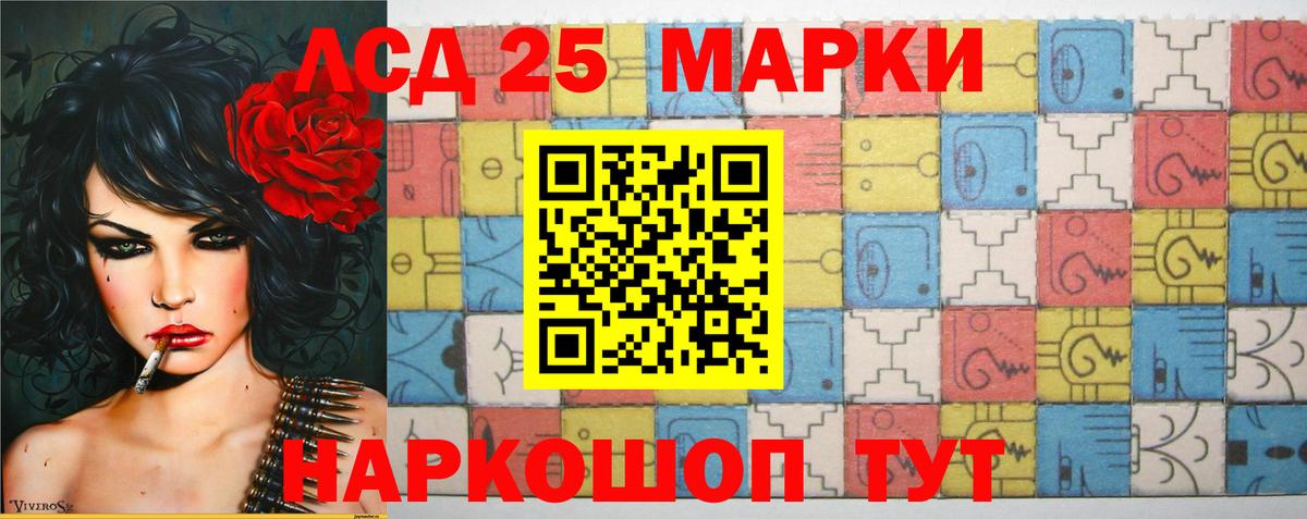LSD-25 экстази кислота  LSD-25 экстази ecstasy  ЛСД экстази  Гурьевск  Вход с VPN 