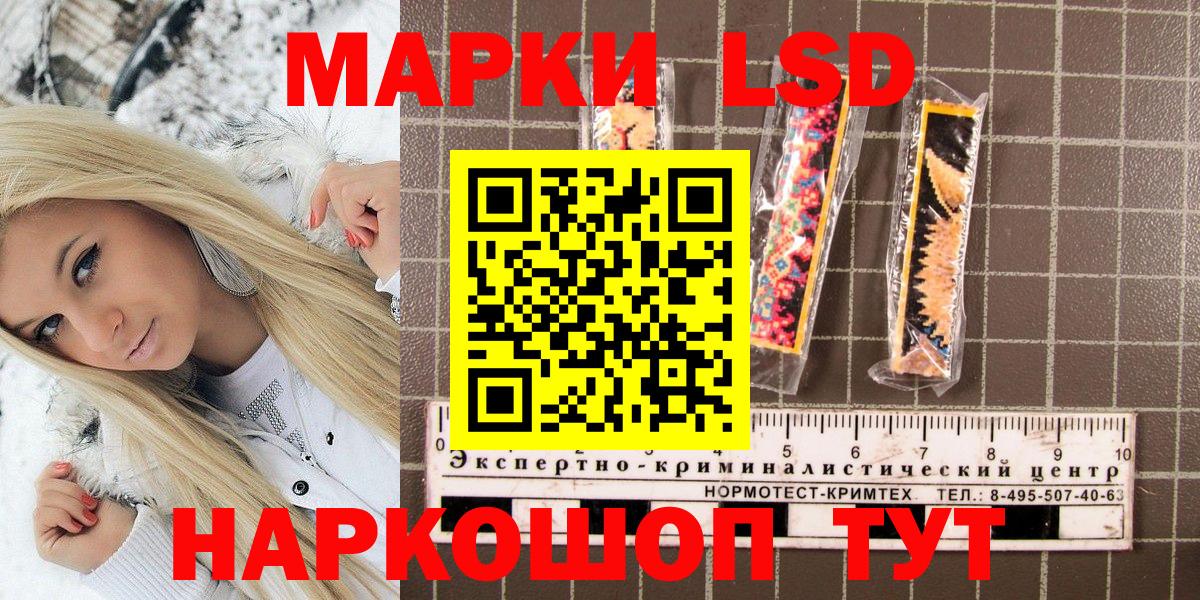 купить   Вход с VPN  Марки 25I-NBOMe 1,8мг  Гурьевск  Марки 25I-NBOMe 1,8мг  Марки NBOMe 
