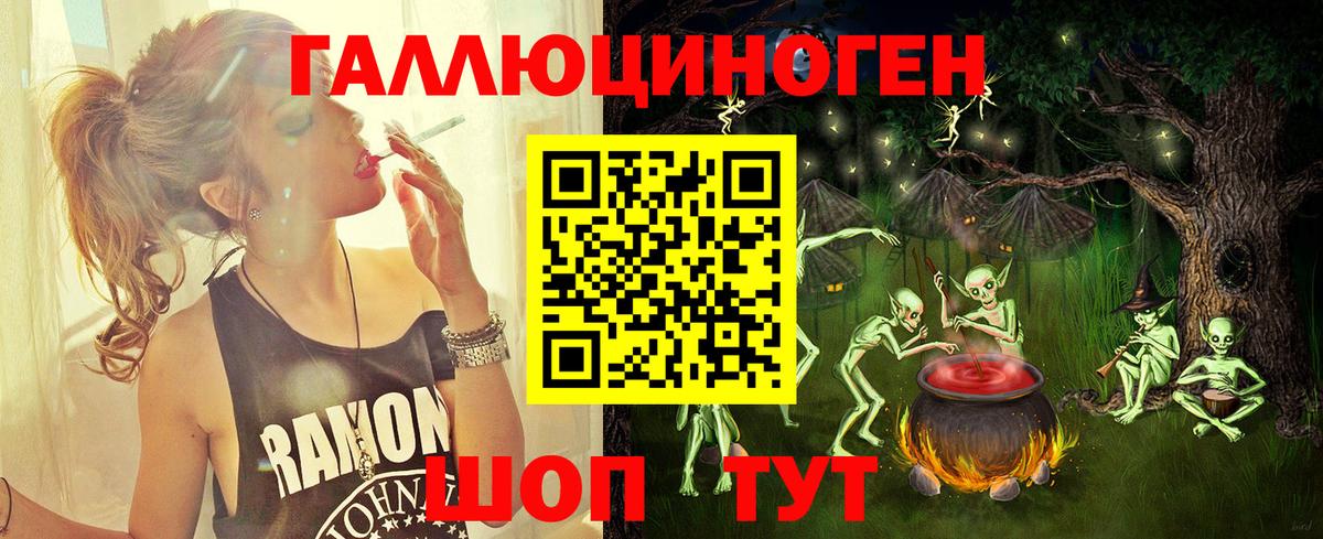 Псилоцибиновые грибы MAGIC MUSHROOMS Гурьевск