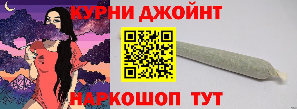 МАРИХУАНА план Гурьевск